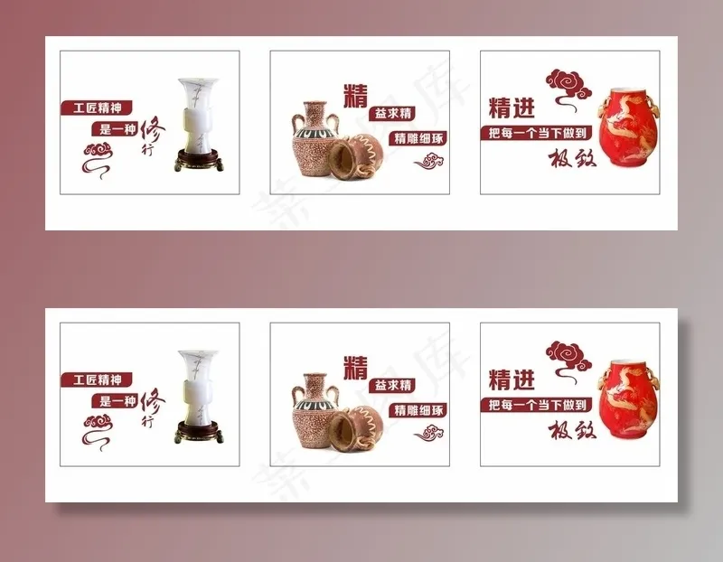校园文化 陶瓷图片cdr矢量模版下载