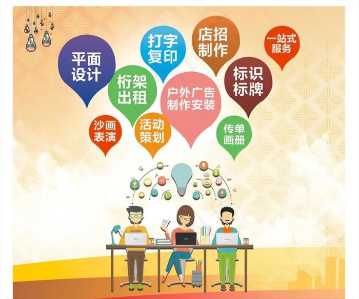 广告公司宣传图片cdr矢量模版下载