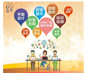 广告公司宣传图片