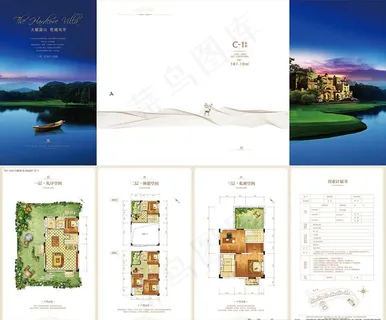 户型图四折页图片