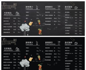 奶茶店菜单图片