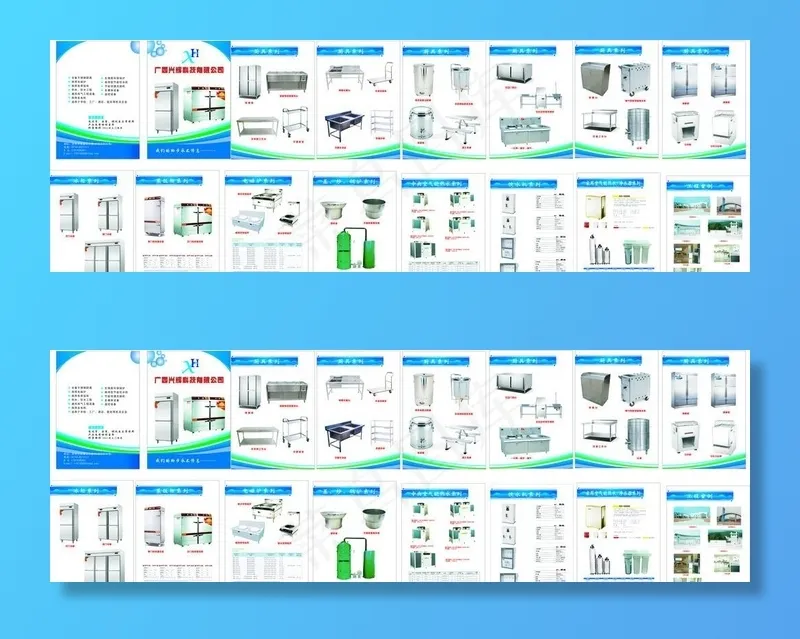厨具宣传册图片(297X210)cdr矢量模版下载