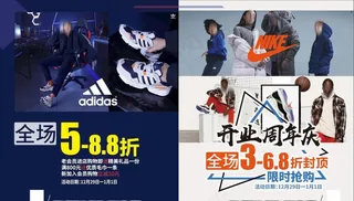 阿迪耐克户外广告图片