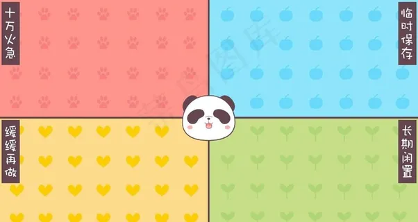 电脑桌面壁纸分区图片