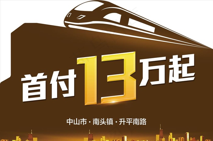 手举牌 促销KT版图片