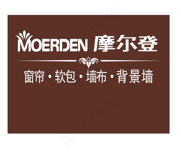 摩尔登图片cdr矢量模版下载