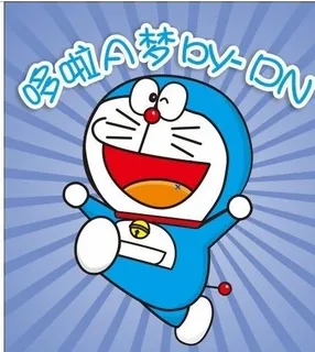 多拉A梦图片