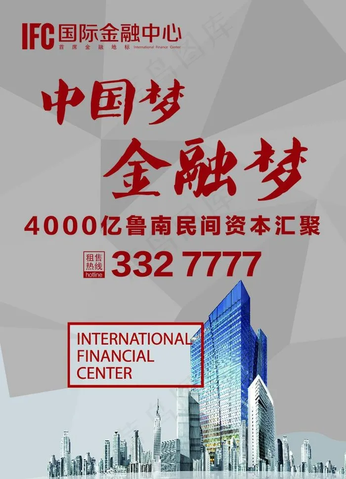金融图片psd模版下载