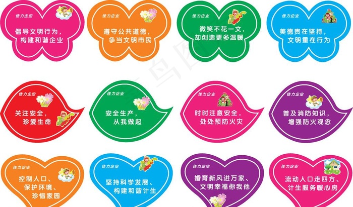 草坪牌图片ai矢量模版下载