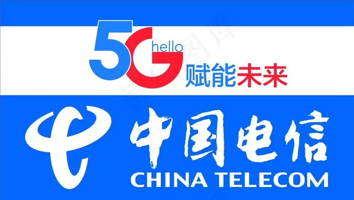 中国电信图片psd模版下载