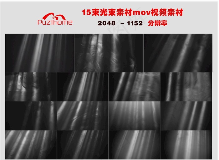 15段白色光束视频素材
            
动态预览图