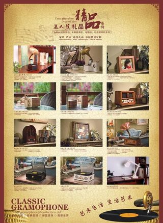 欧式宣传页图片