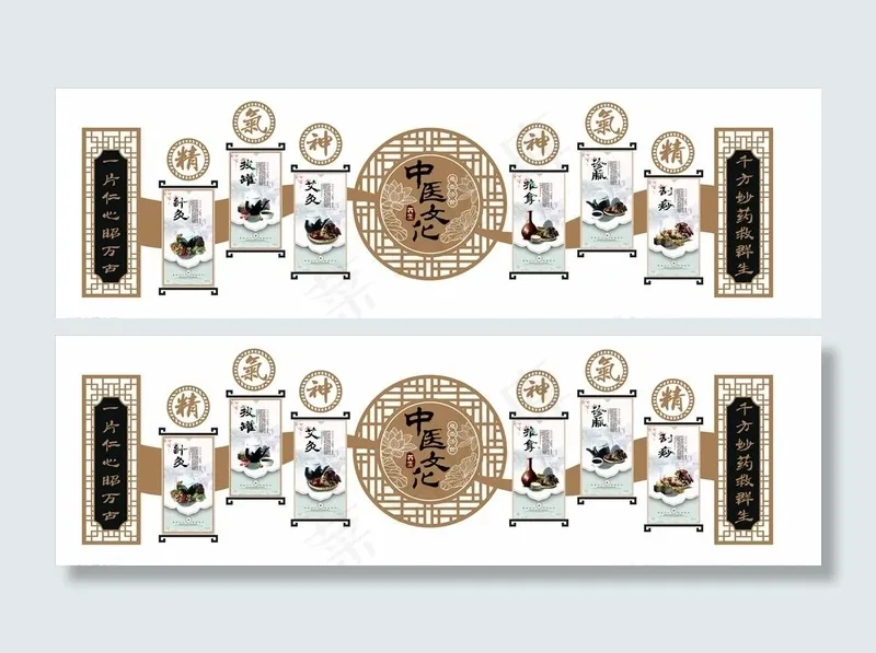 文化墙图片psd模版下载