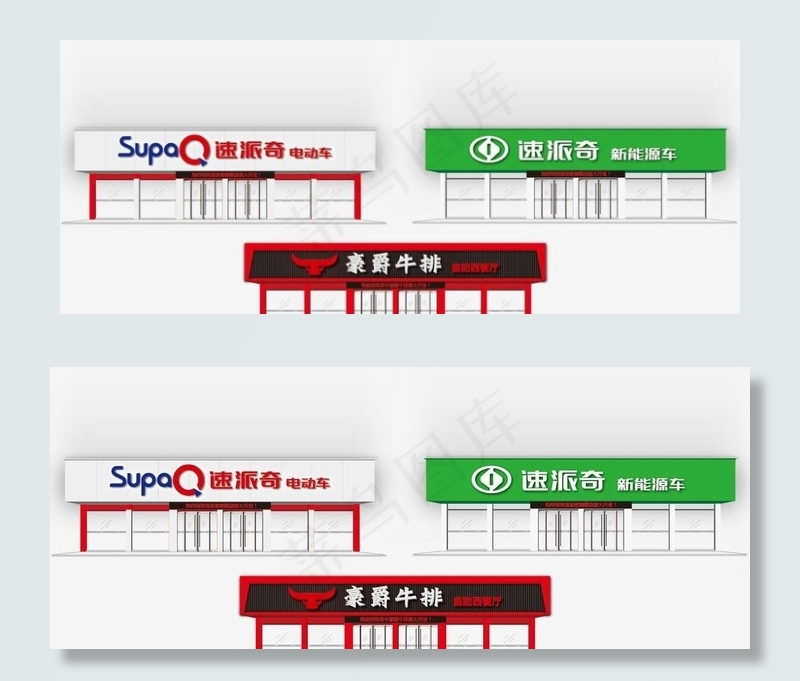 专卖店门头 店招图片