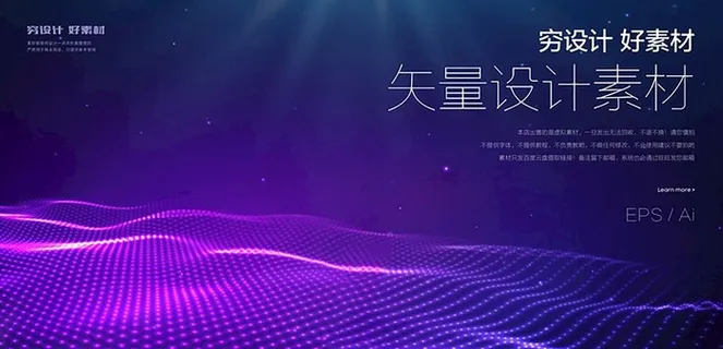 炫酷光效图片 炫酷光效图片