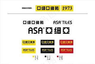 亚细亚瓷砖图片