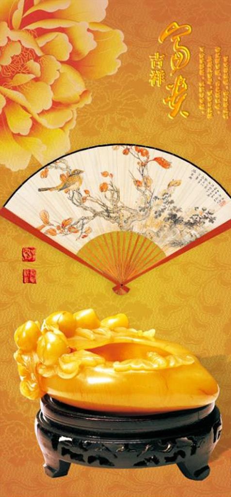 如意扇玉雕玄关图片