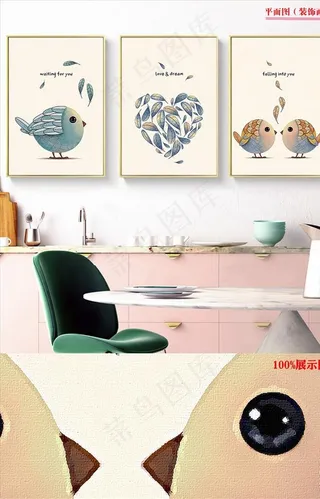 北欧手绘爱情鸟花朵三联装饰画图片