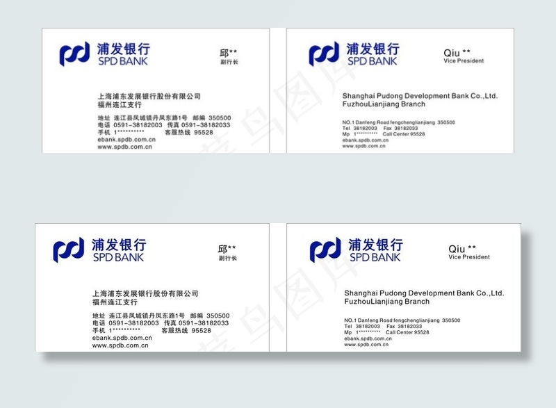 银行名片图片cdr矢量模版下载