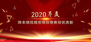 舞台背景颁奖典礼图片