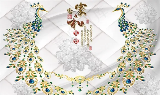 珠宝花 家和富贵 孔雀背景墙图片