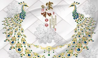 珠宝花 家和富贵 孔雀背景墙图片