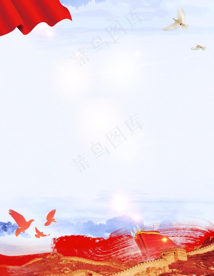 党的建设背景图片