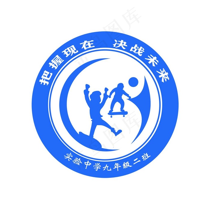 九二班班徽图片