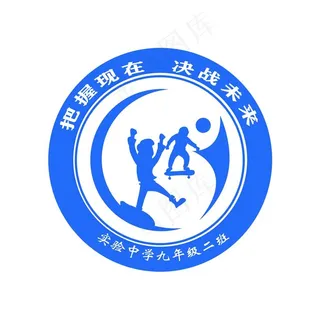 九二班班徽图片