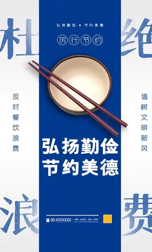 光盘行动图片