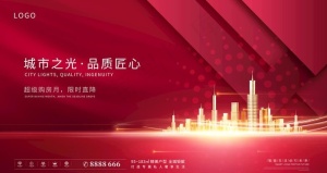 地产图片