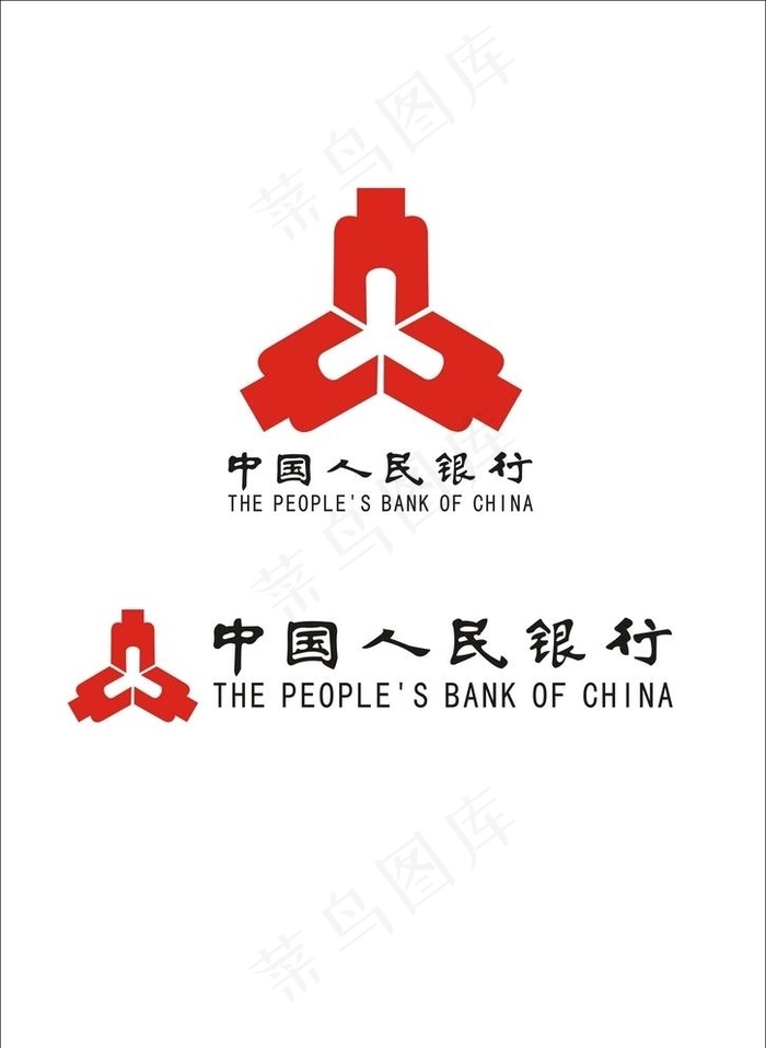 中国人民银行logo图片cdr矢量模版下载