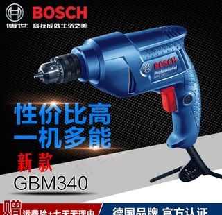 淘宝直通车图图片