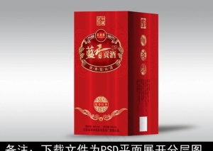 酒包装  酒盒设计图片