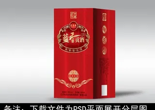酒包装  酒盒设计图片