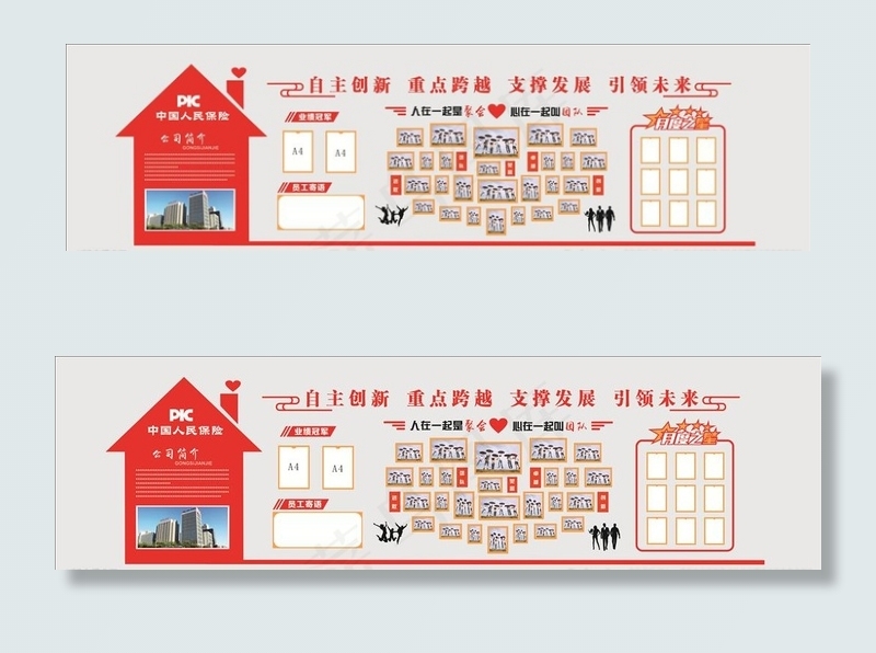 文化墙图片cdr矢量模版下载