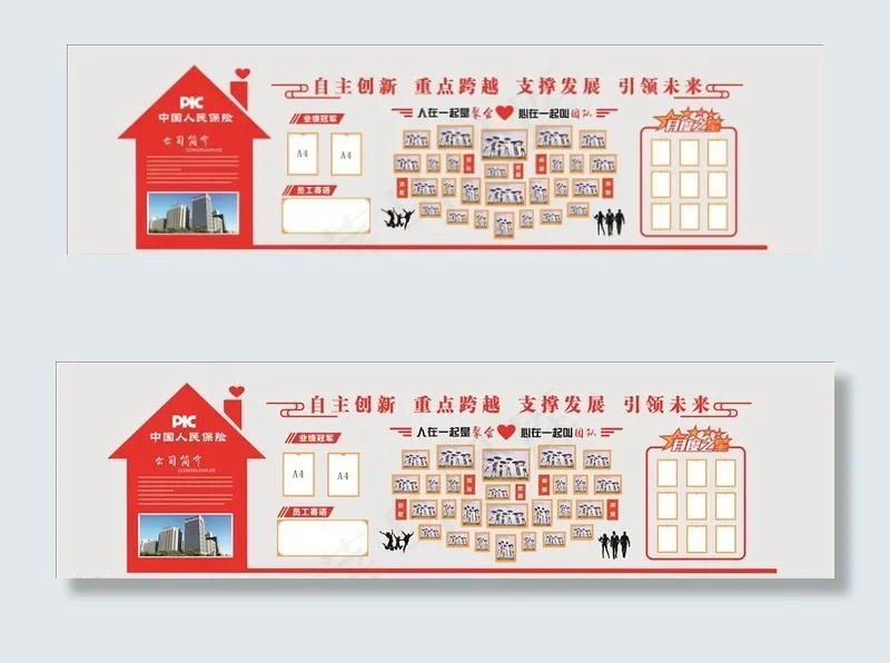 文化墙图片cdr矢量模版下载