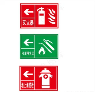 消防栓图片