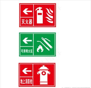 消防栓图片