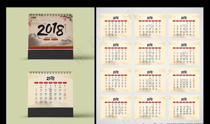 2018年台历图片ai矢量模版下载