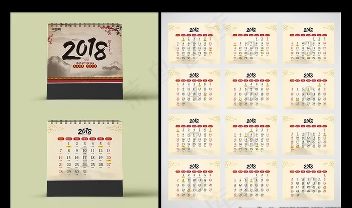 2018年台历图片ai矢量模版下载