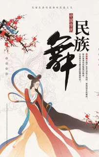舞蹈培训图片 舞蹈培训图片