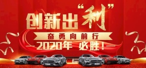 汽车红色海报图片