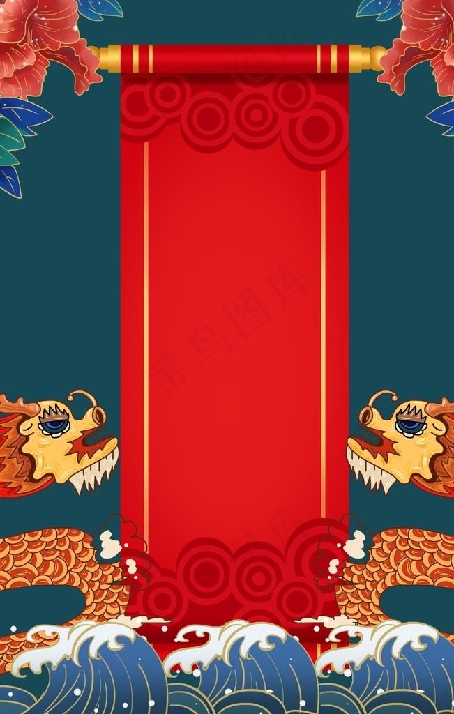 国潮风背景图片