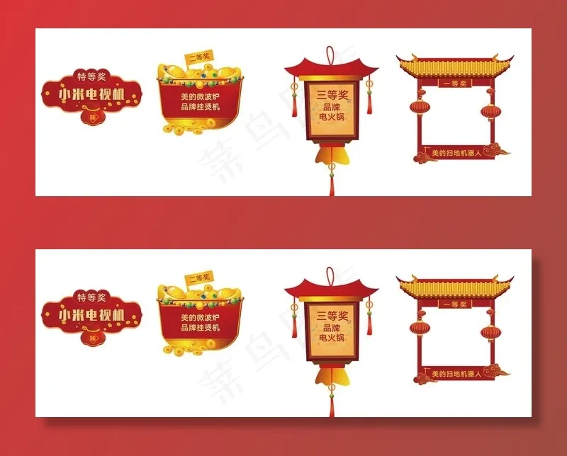 拍照道具图片ai矢量模版下载