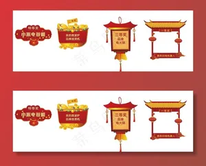 拍照道具图片
