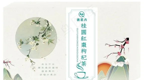 桂圆红枣枸杞茶图片