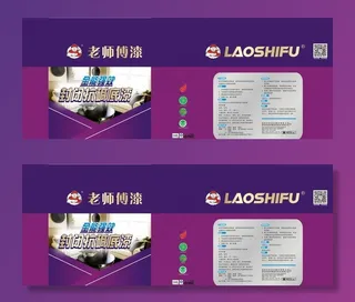 涂料包装桶图片