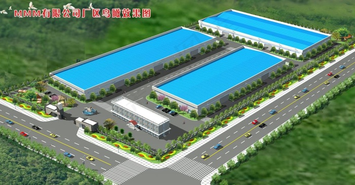 厂区鸟瞰效果图图片