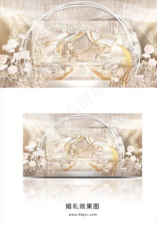 白金色香槟色几何风格婚礼效果图图片